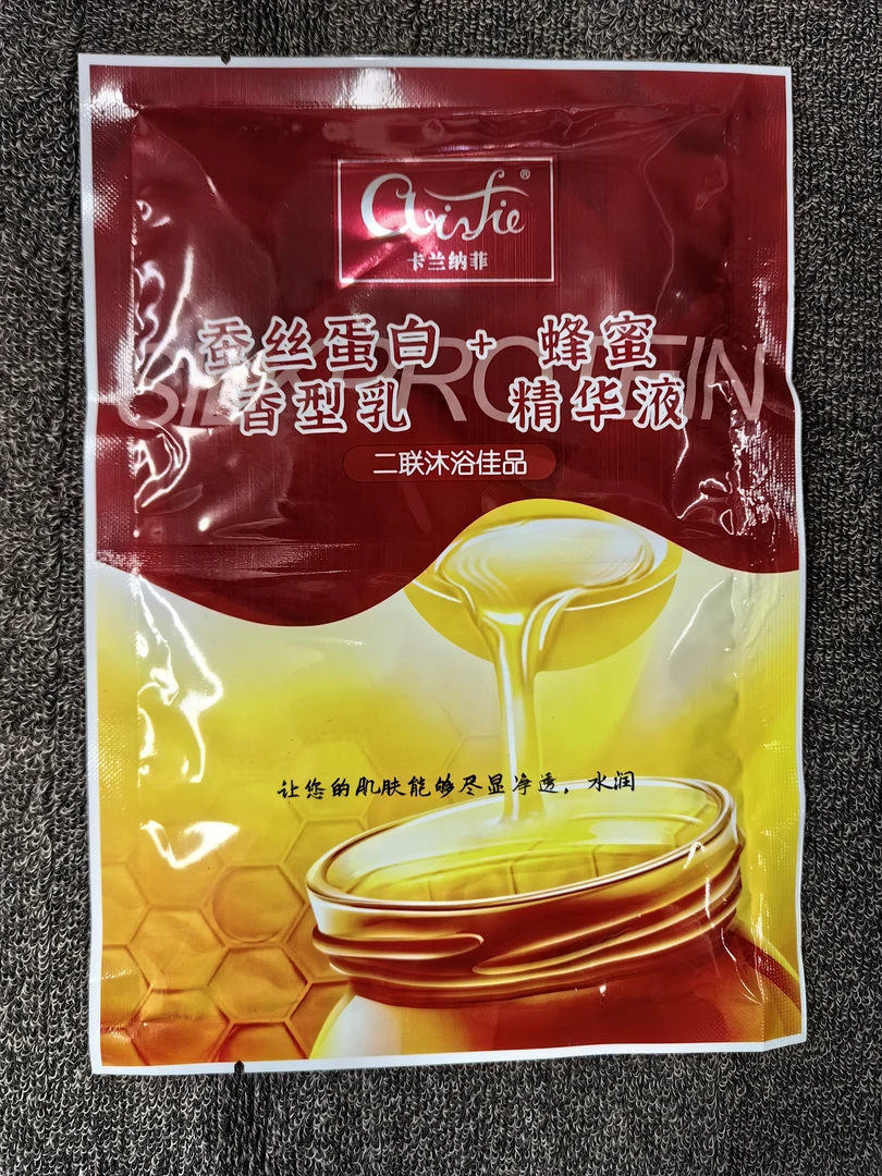 主播推荐 卡兰纳菲 洗浴同款二合一奶膏（拍一发六）
