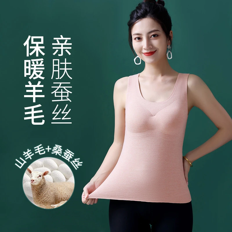 保暖内衣女带胸垫一体加得绒双面德绒恒温桑蚕丝中年妈妈女士背心