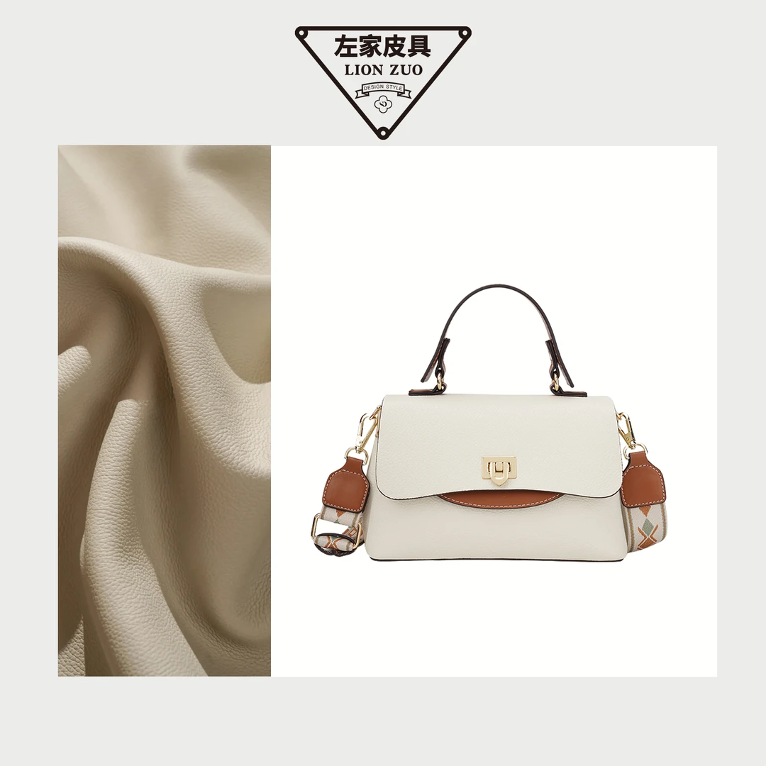 【妈妈 让你快乐是我所想】白色轻奢时尚百搭女士通勤单肩肩包