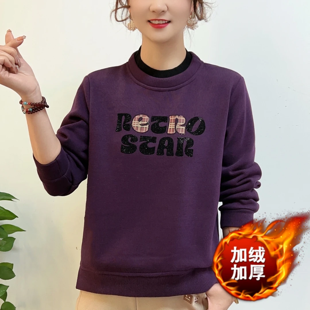 【百搭圆领卫衣】秋冬新款加绒加厚时尚字母烫钻休闲宽松保暖上衣女