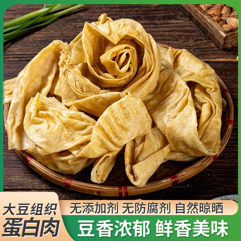 艳之斋蛋白肉阜阳特产豆皮黄豆东北豆制品农家安徽阜阳河南特产
