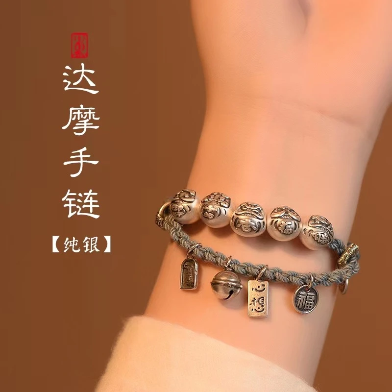 足银手链 藏式五达摩手链女纯银手工编绳情侣款串珠手绳时尚手串