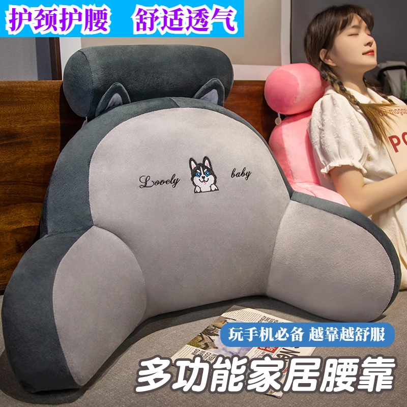 【水晶绒护颈护腰SY】护腰靠枕沙发床上抱枕床床头腰靠垫护腰孕妇