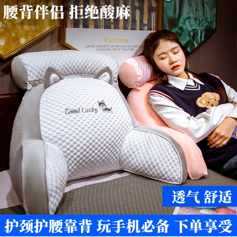 【护颈护腰靠背DM】床头靠垫护腰靠枕大靠背沙发抱枕床靠枕头ZB