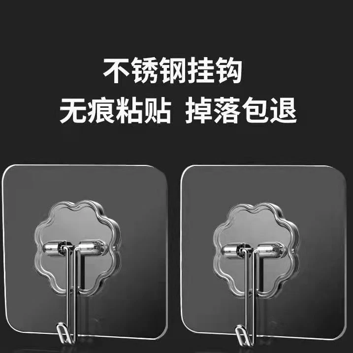 【先亏1000单】墙壁挂钩强力粘钩免打孔宿舍承重家用防水贴墙