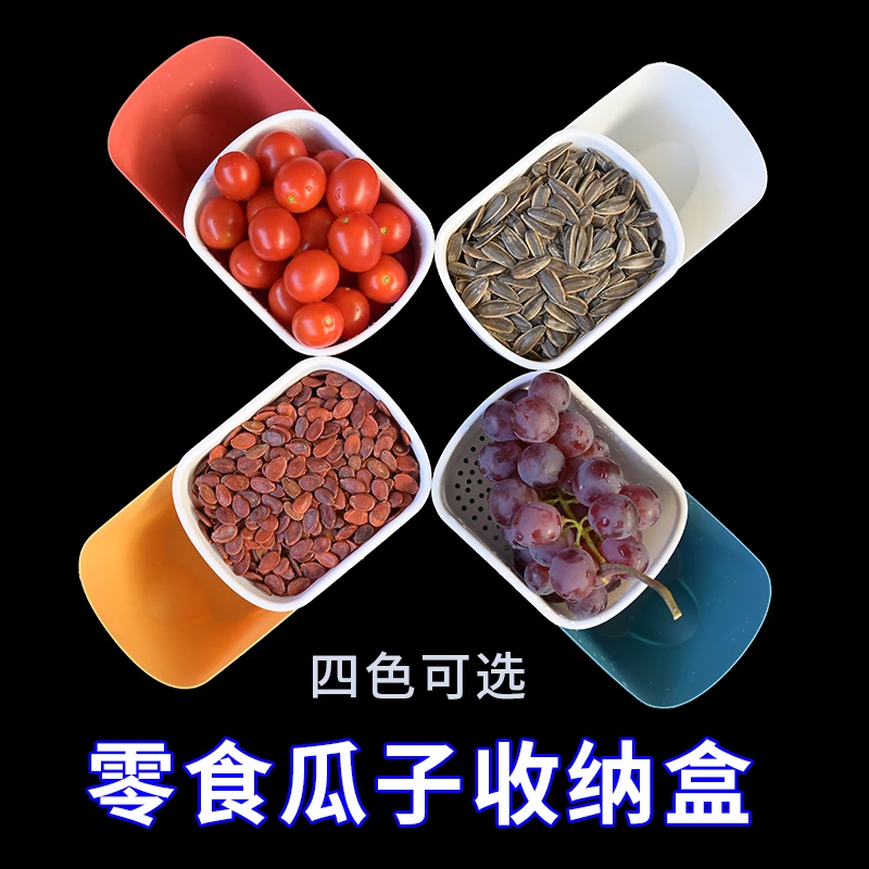 嗑瓜子神器瓜子盒收纳盒水果盘家用客厅零食干果盘糖果盒双层沥水