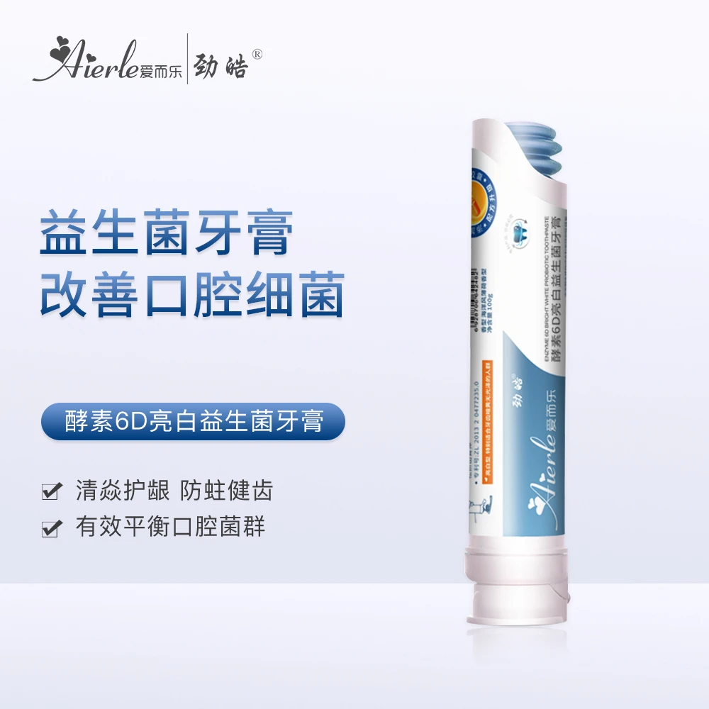 爱而乐酵素6D亮白益生菌双支装牙膏（100g/支）HH