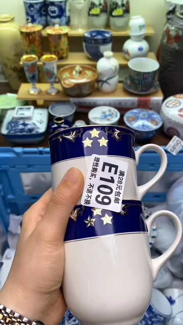 【闪购商品】其他109盛瑞陶瓷 满28包邮