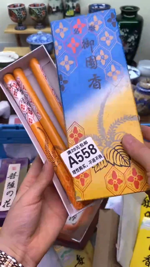 【闪购商品】盘558盛瑞陶瓷 天天放漏