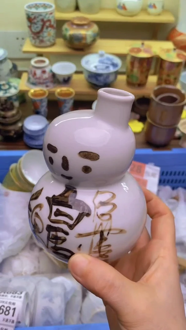 【闪购商品】瓷片676满28元包邮发货