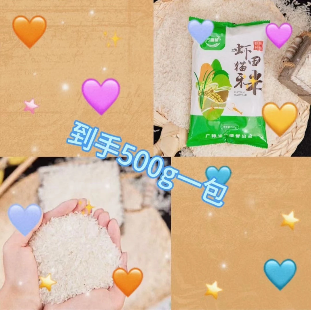 【宠粉见面礼，限购三单】到手1包<补贴厂糖果补贴提供9