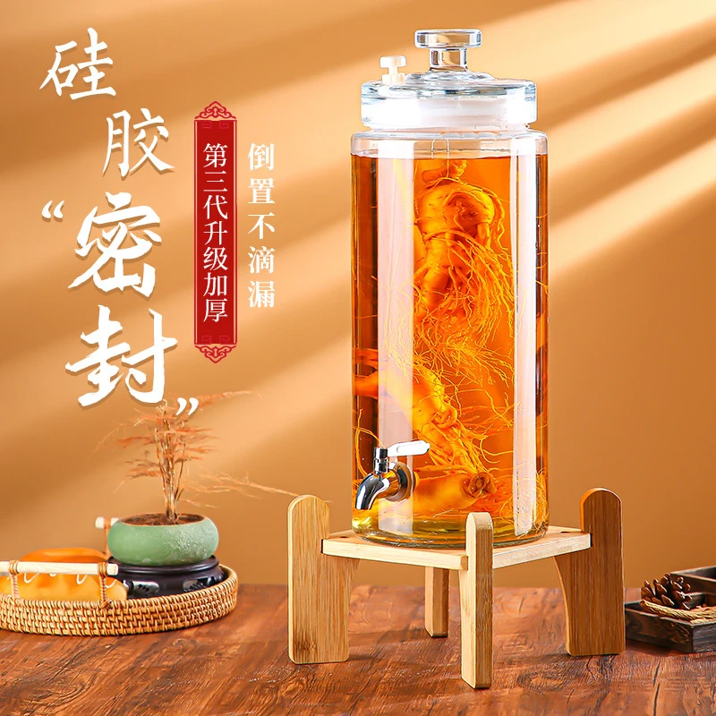 【自营】泡酒专用玻璃瓶高档密封酒坛子泡酒玻璃瓶高档家用酒罐