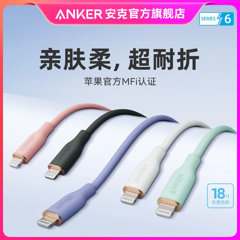 【宠粉浮力】苹果官方MFi认证亲肤柔软快充数据线0.9m(颜色随机)