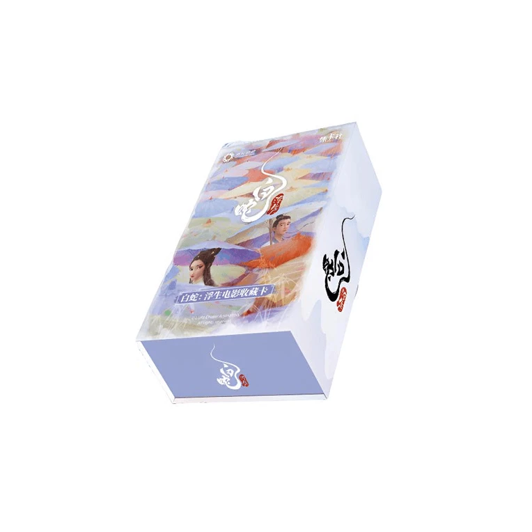 card.fun/集卡社【白蛇:浮生】电影收藏卡 潮玩盲盒拆卡集卡（代拆）
