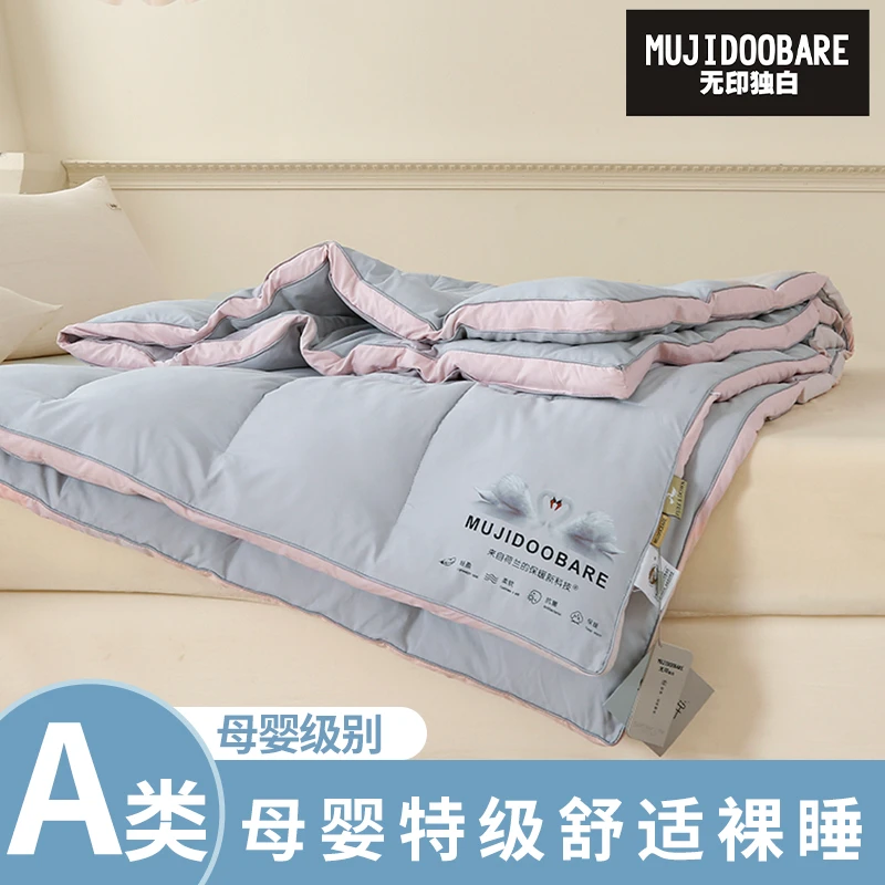 无印独白 新款立体控温72宫格被子秋冬被H 摩登灰