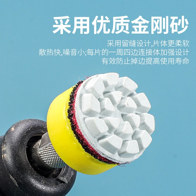 石材抛光片水磨片玉石翡翠和田玉大理石翻新磨片1寸电动打磨工具