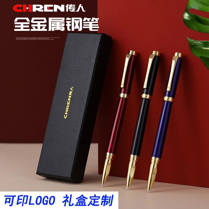 传人高档签字钢笔套装礼盒替换墨囊美工金属写字钢笔适合送礼