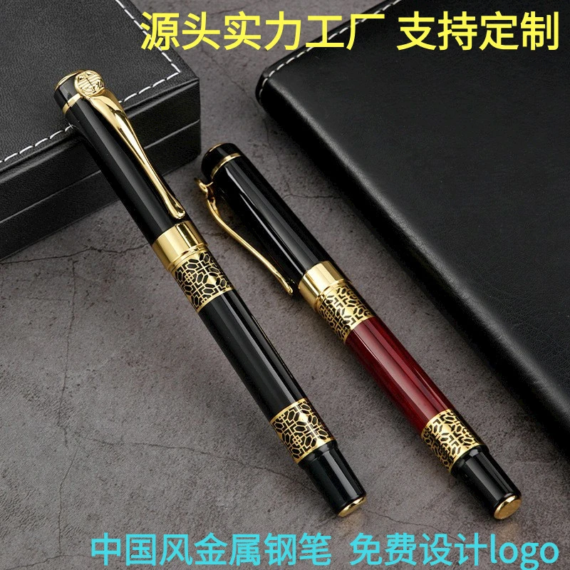 中式金属木头钢笔商务礼品书写刻定logo笔复古礼盒高级墨囊笔