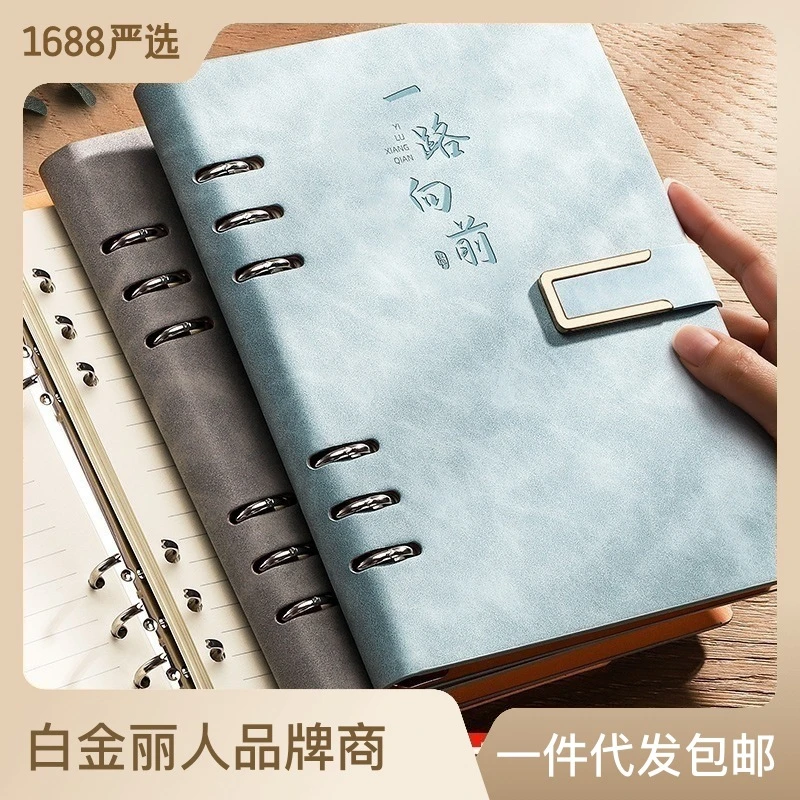 A5简约风可拆卸活页工厂笔记本学生日记本记事本礼盒加厚商务烫金