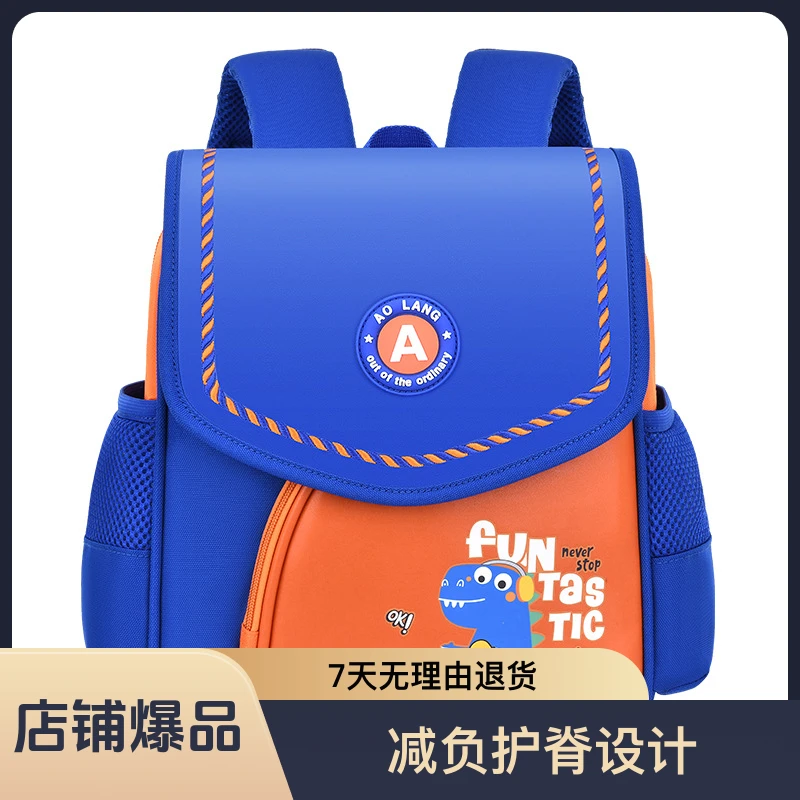 幼儿园书包可爱皮面恐龙儿童书包3-6岁儿童减负护脊超轻双肩背包