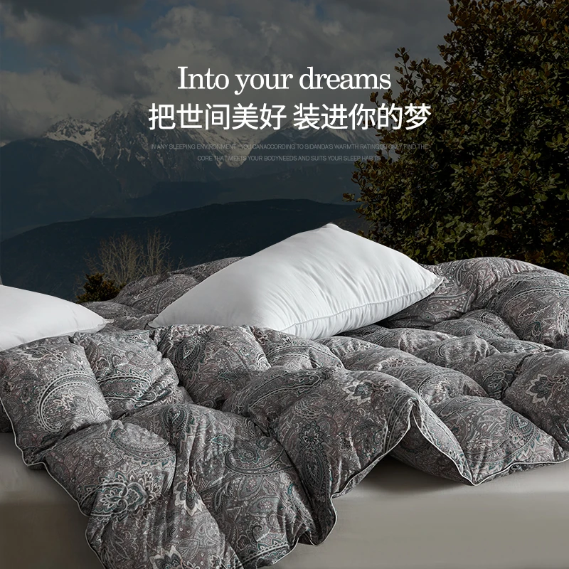 【专柜款专属福利】奥黛丽800蓬95%羽绒被柔软加厚冬被可水洗暖气被