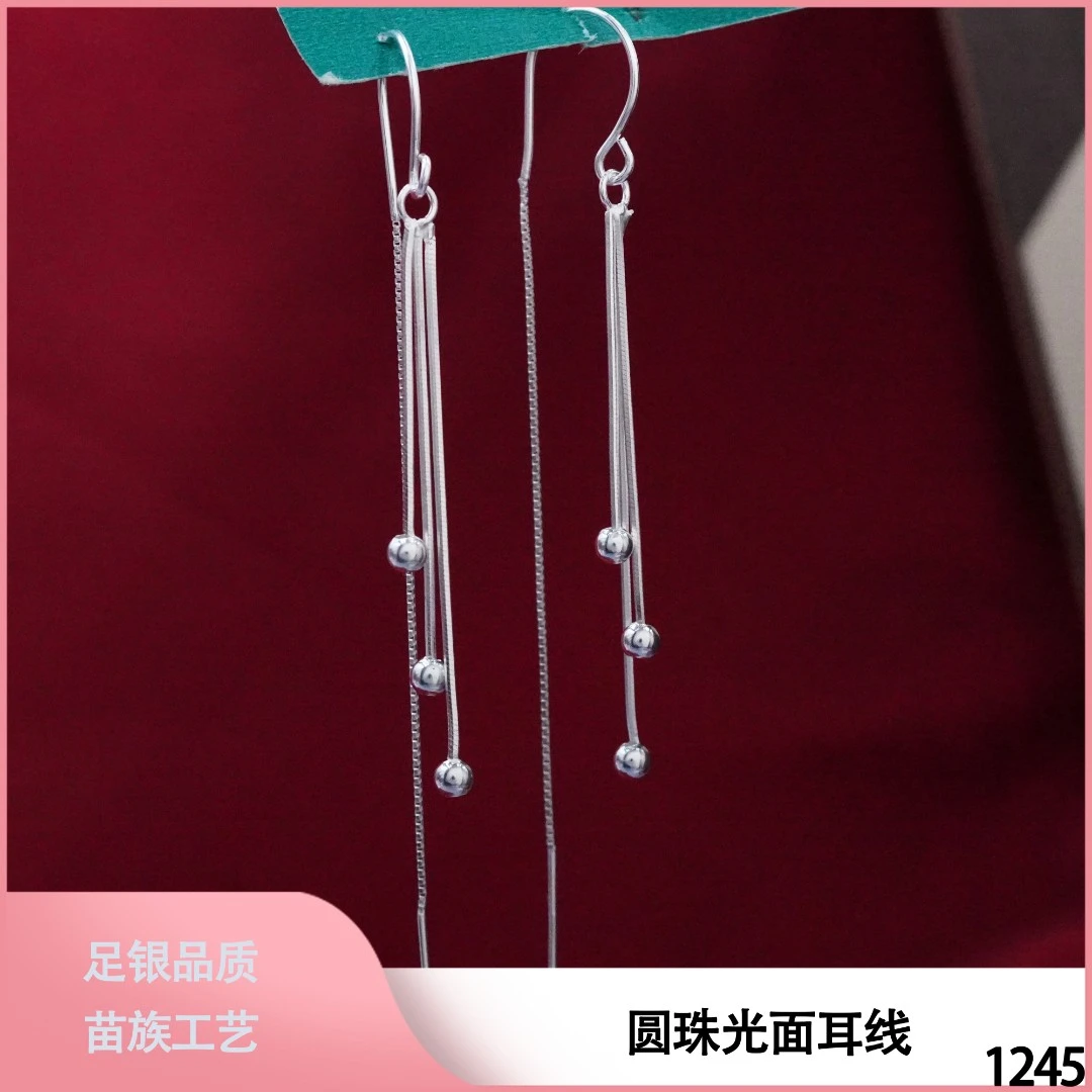 足银耳饰 苗乐足银圆珠光面耳线时尚简约百搭苗族工艺长款气质