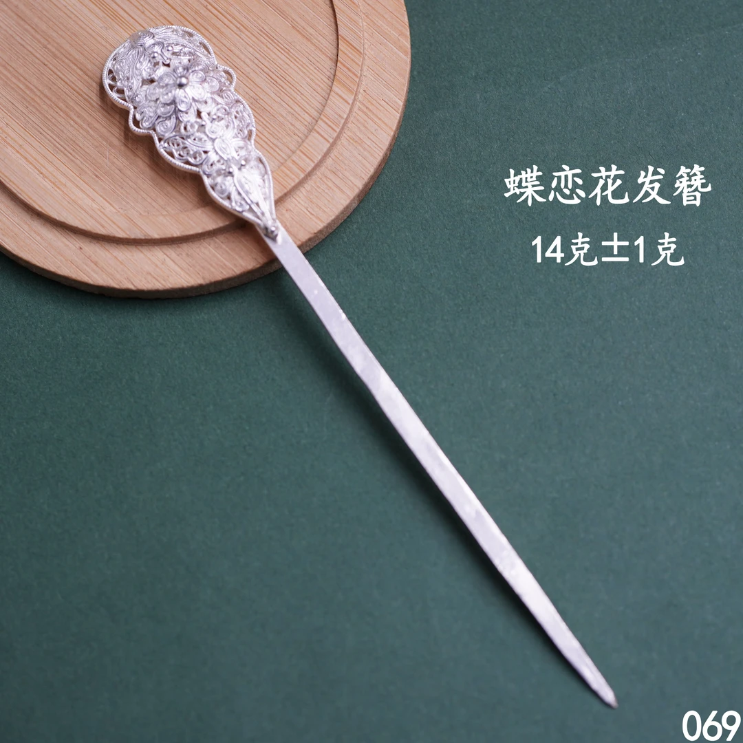 足银银制品 苗乐足银蝶恋花发簪手工中式古典纯手工古风发饰