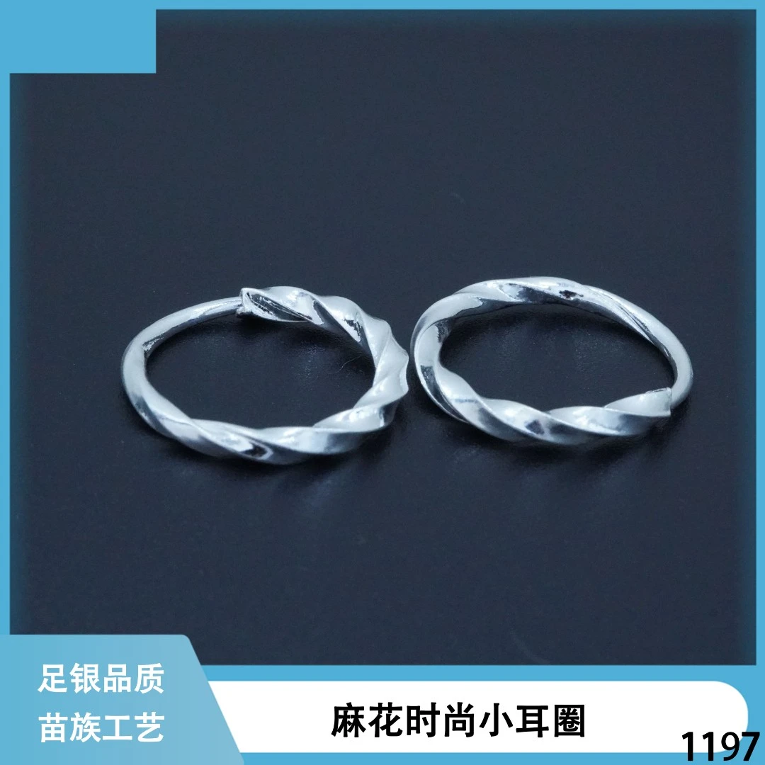 足银耳饰 苗乐足银麻花时尚小耳圈简约百搭苗族工艺小众