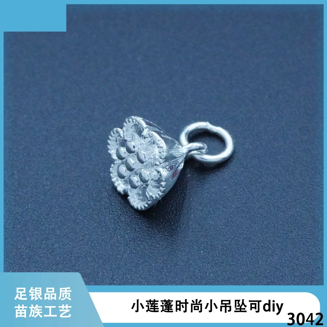 吊坠足银 苗乐足银小莲蓬时尚小吊坠可diy百搭简约小众