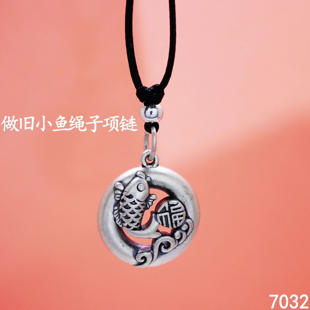 吊坠足银 苗乐足银复古做旧小鱼项链男女同款套链绳子手工设计