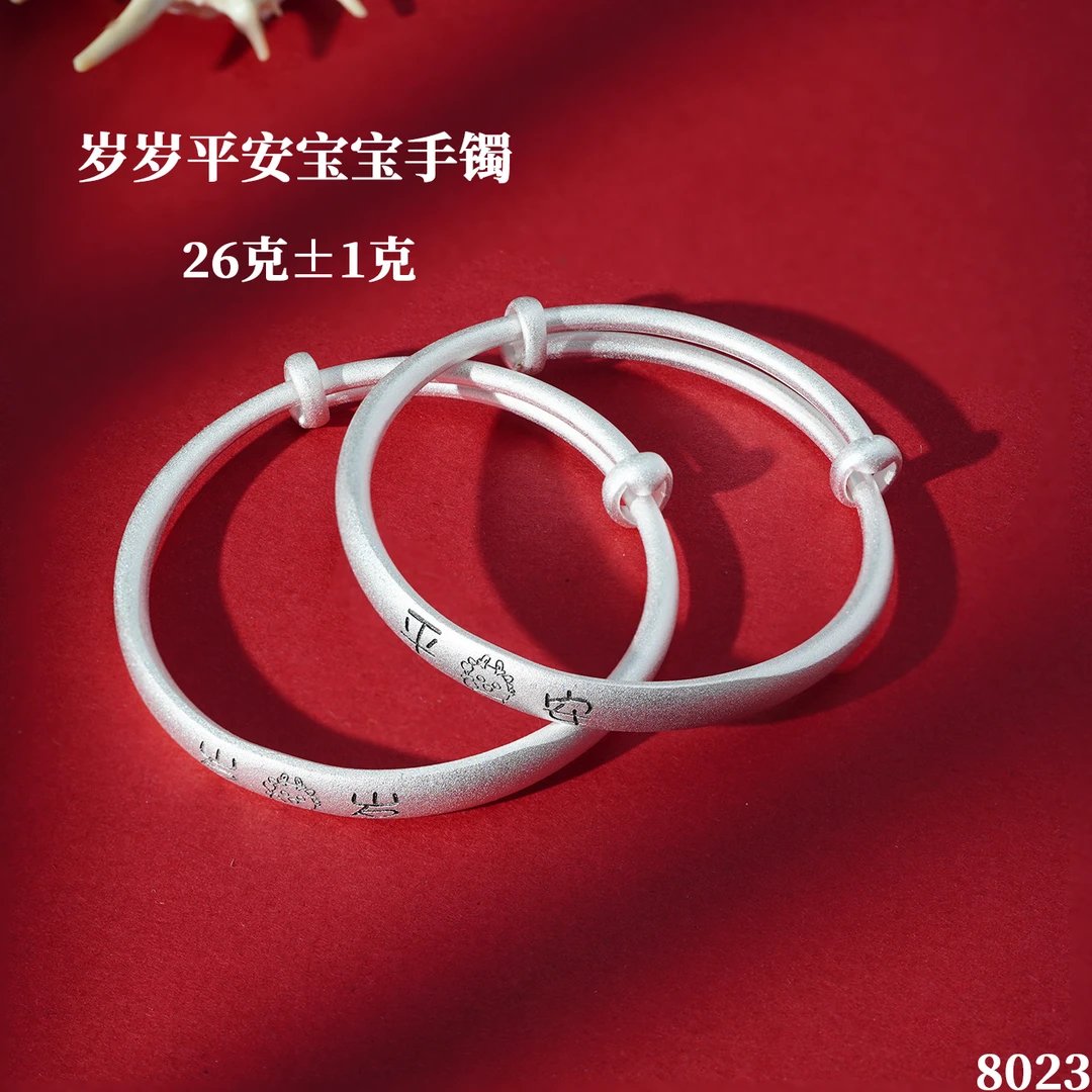 足银手镯 苗乐足银999.9古法磨砂岁岁平安小龙宝宝手镯百搭龙年