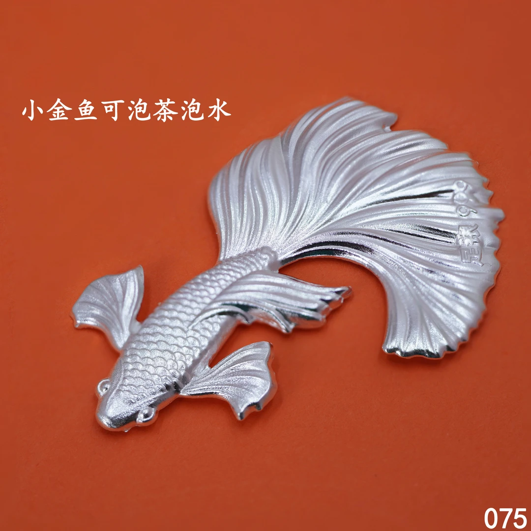足银银制品 苗乐足银999小金鱼可泡茶泡水高档手工