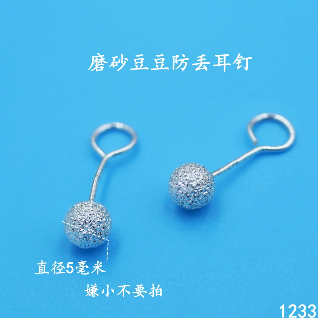足银耳饰 苗乐足银磨砂圆珠豆豆弯钩耳钉防丢简约养耳洞