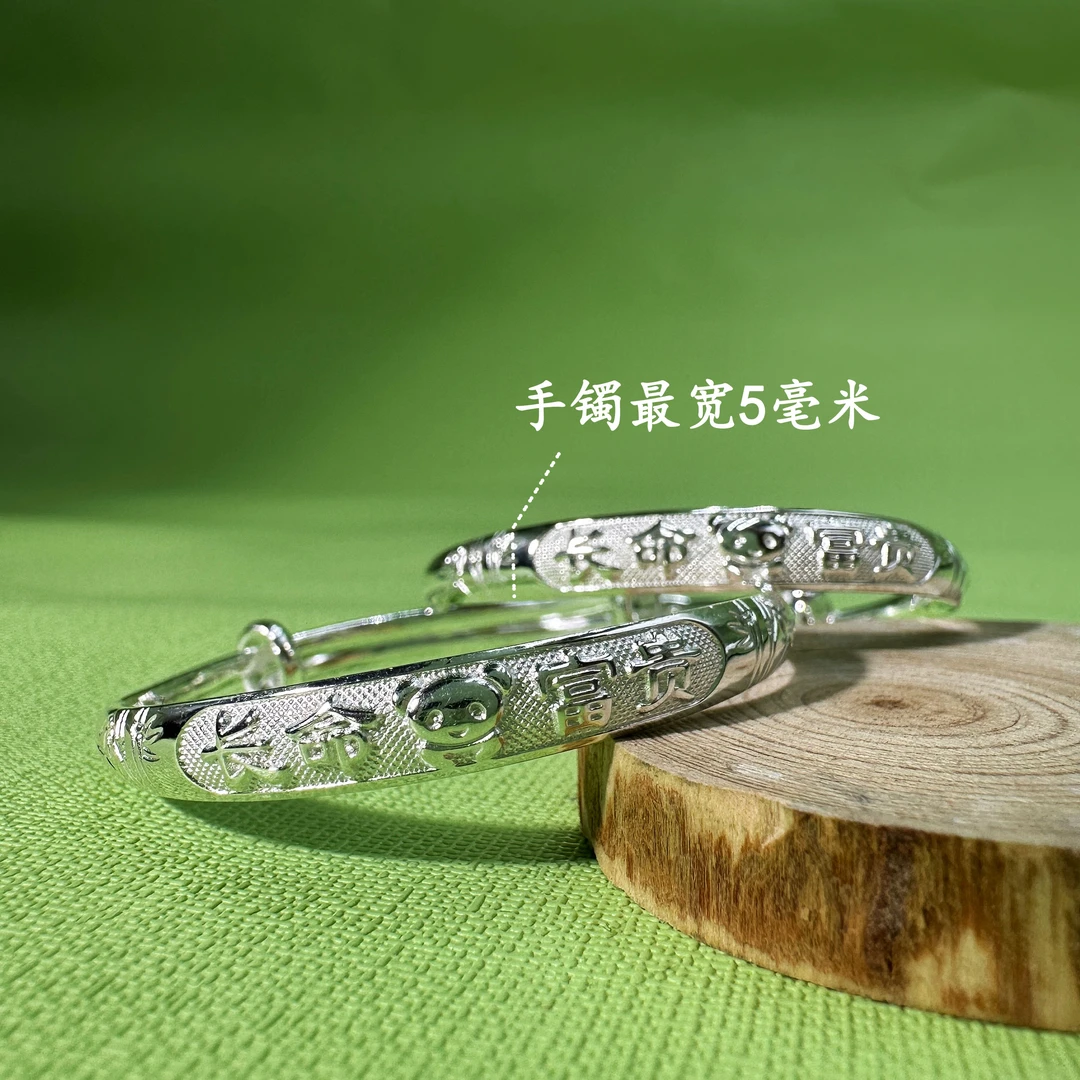 足银手镯 苗乐足银长命富贵儿童推拉手镯宝宝镯子可调节