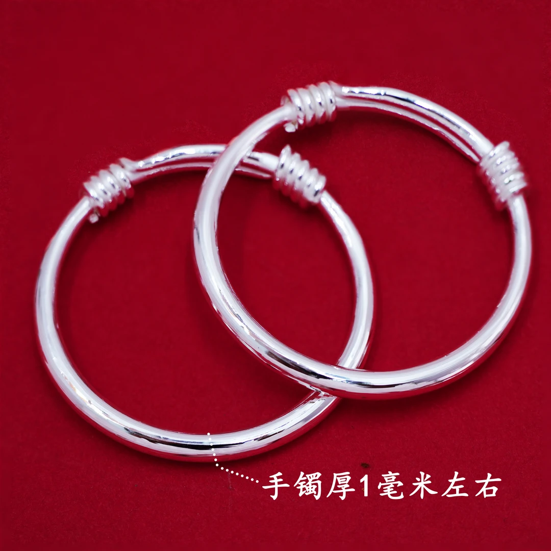 足银手镯 苗乐足银光面推拉宝宝手镯绕圈儿童0-6岁镯子实心