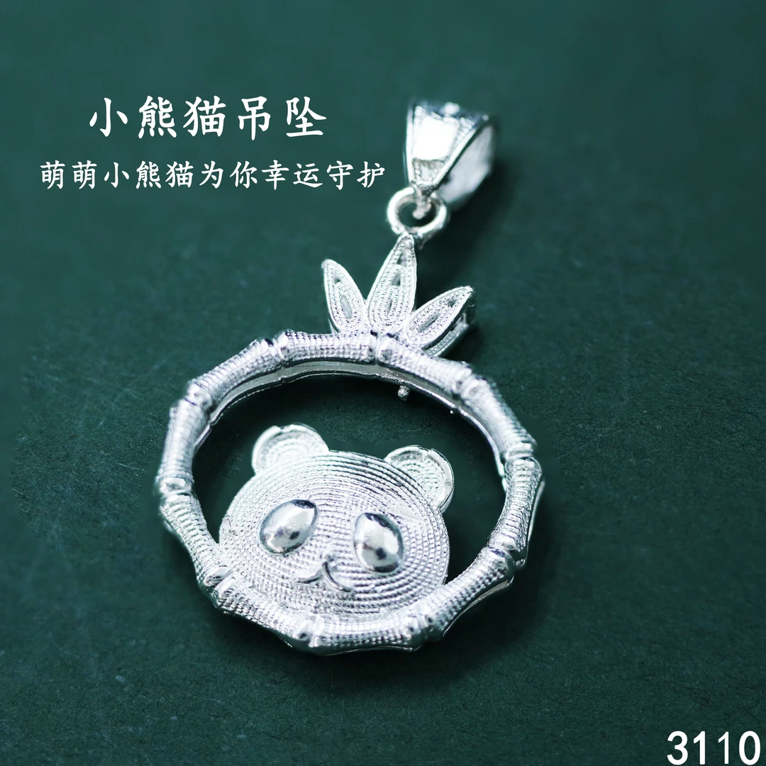 吊坠足银 苗乐足银小熊猫吊坠时尚百搭精致可爱手工设计简约