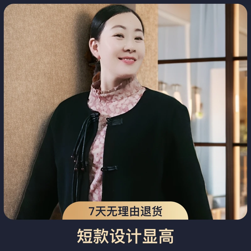 2024年中式风双面羊绒毛大衣短款时尚复古中国风新中式国风女装