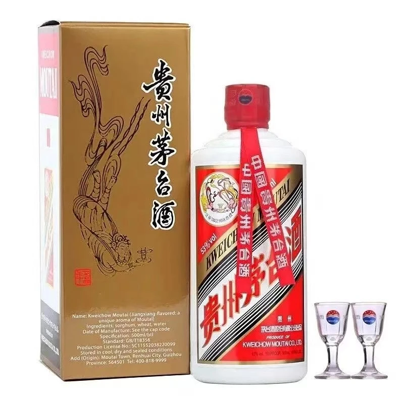 皖五醇贵州国际版飞天0743酱香型53度500ml白酒单瓶装53%Vol