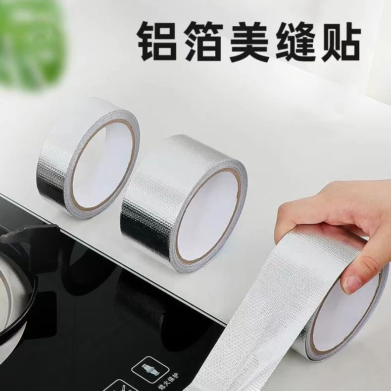 玻纤防水铝箔美缝贴灶台封边贴边美缝贴条厨房卫生间水池边挡水贴