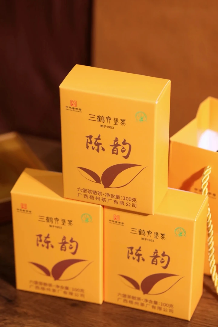 广西梧州六堡茶 陈韵 特级茶 20年陈化 陈韵味明显