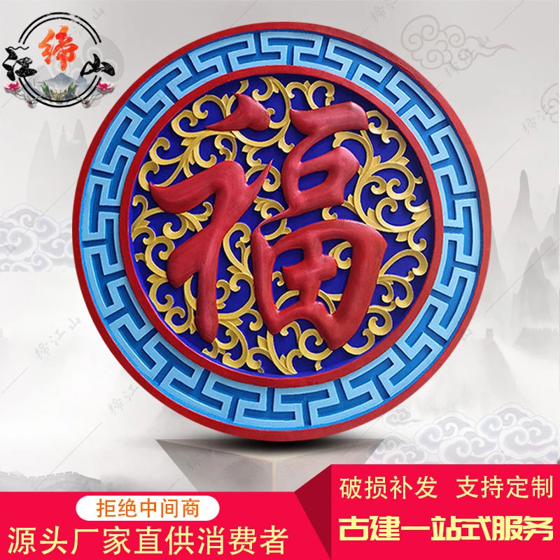 中式古建彩绘砖雕室内外彩绘壁画装饰影壁墙砖雕仿古院墙浮雕挂件