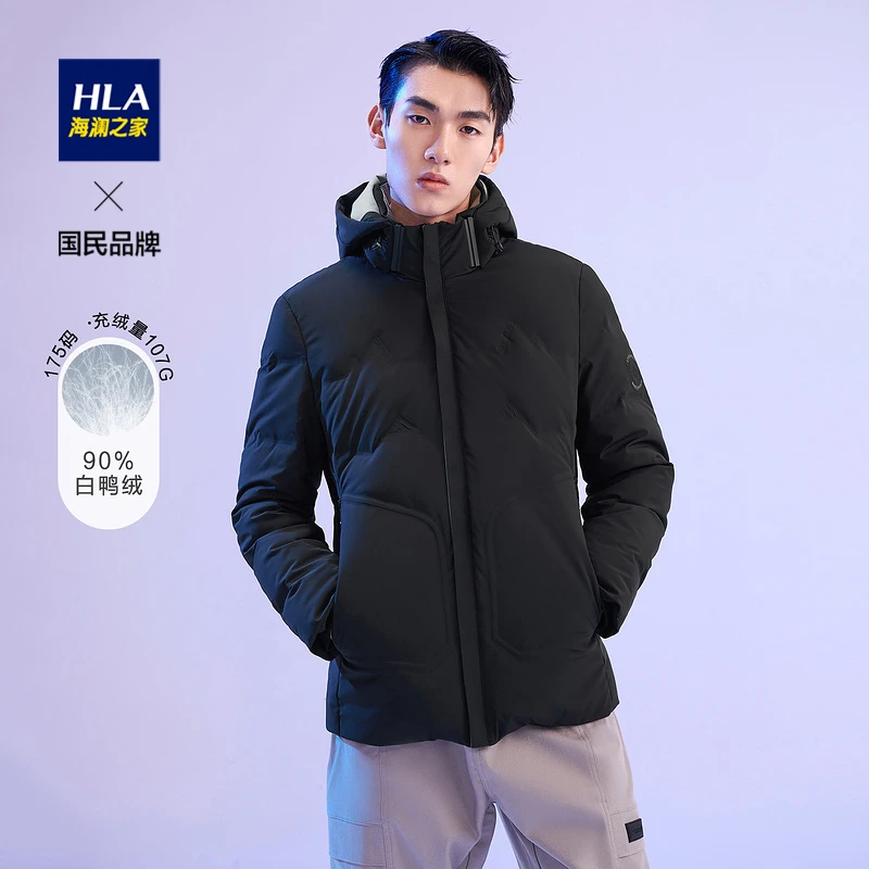 HLA/海澜之家羽绒服抽绳连帽舒适微弹简约男士保暖外套