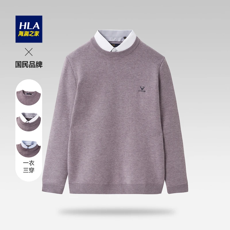 HLA/海澜之家双领针织衫一衣三穿刺绣小标柔软亲肤男士双领针织衫