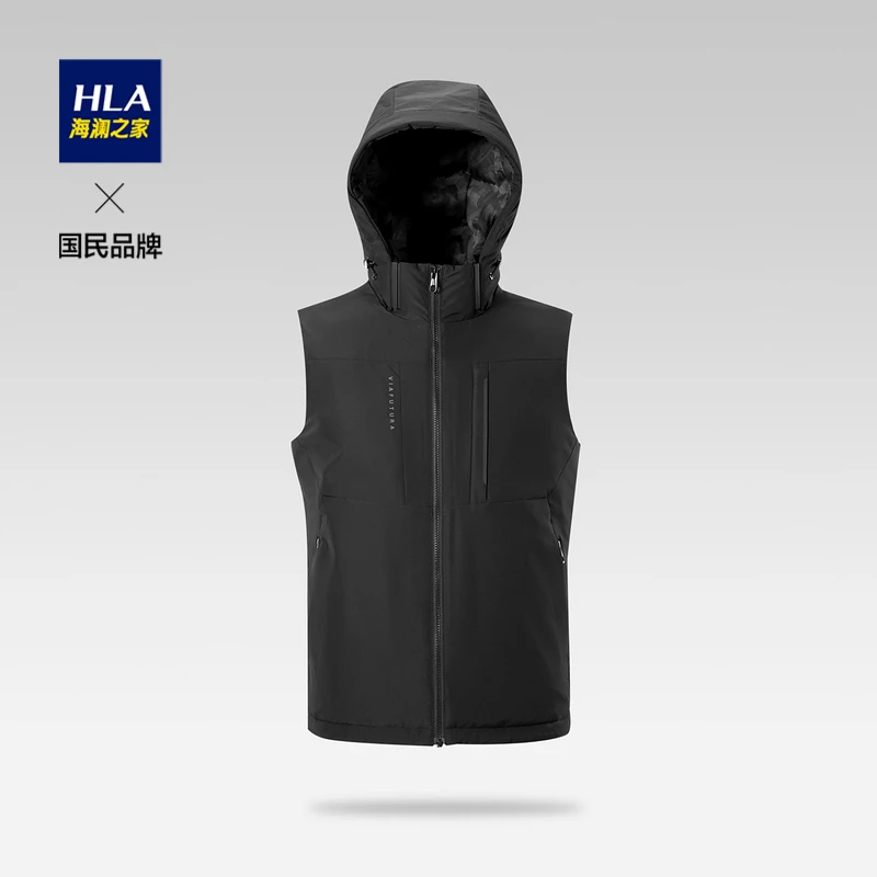 HLA/海澜之家男士简约大方温暖抽绳连帽羽绒马甲