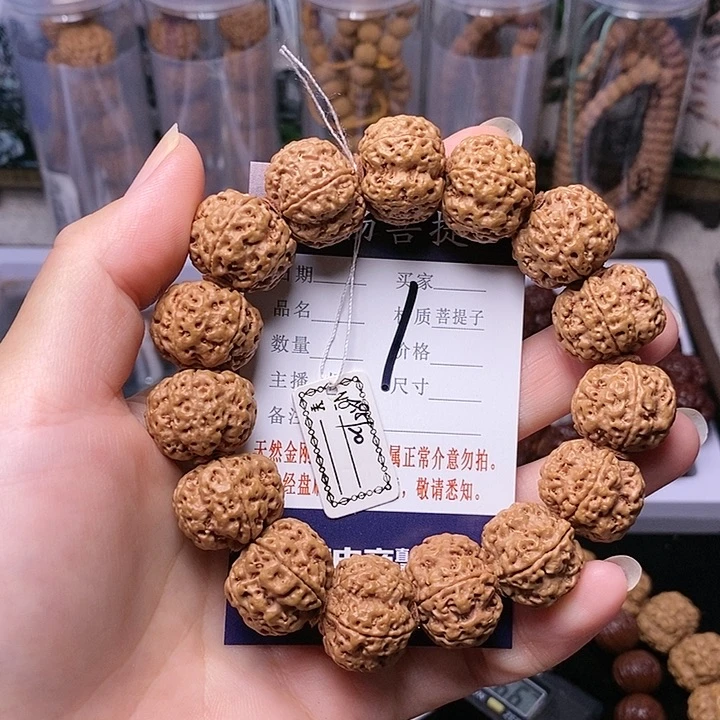 金刚菩提手串19.5双龙