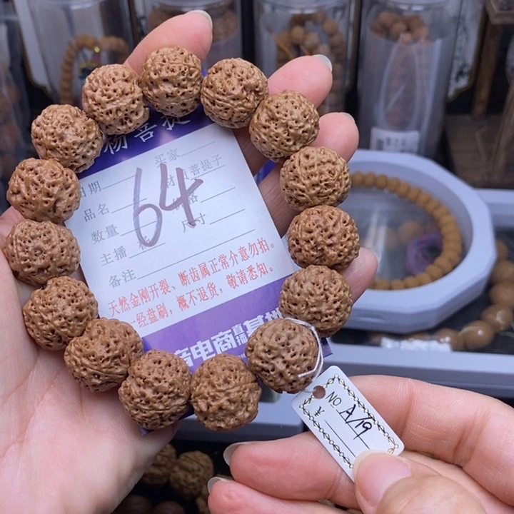 金刚菩提手串19五星蜂王
