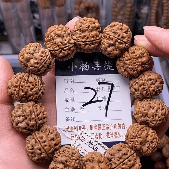 金刚菩提手串24梅花