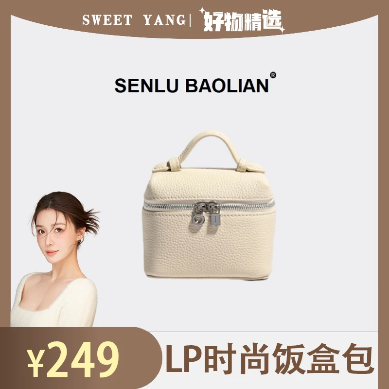 森路宝莲 时尚百搭女士小众经典牛皮单肩气质休闲便携盒子包