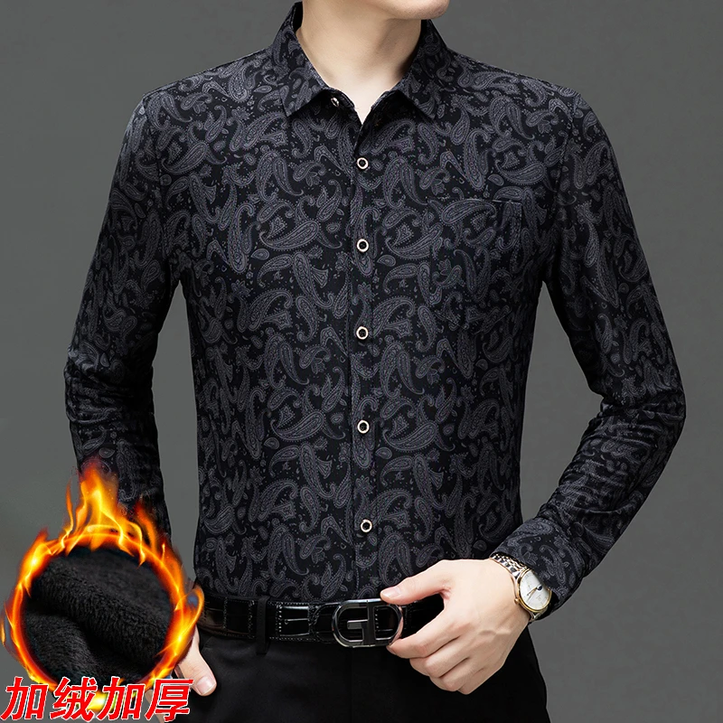 8082长袖加绒衬衫中年男冬季新款长袖衬衫经典衬衣修身衬衣保暖