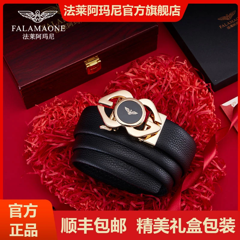 法莱阿玛尼皮带男款自动扣高档潮流牛皮腰带轻奢青年时尚百搭真皮